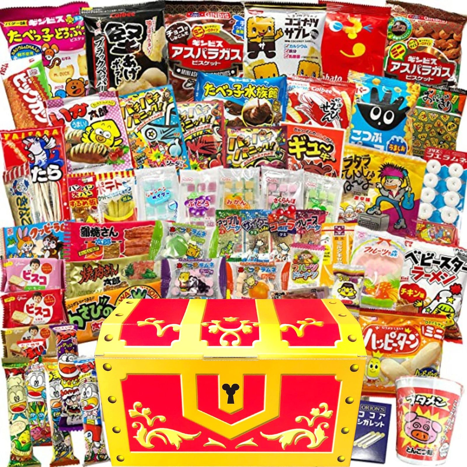 駄菓子 お菓子 詰め合わせ】 計60個 番ちゅーの宝箱 駄菓子