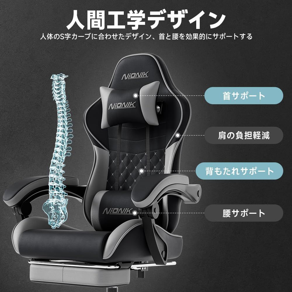 人間工学設計 通気性