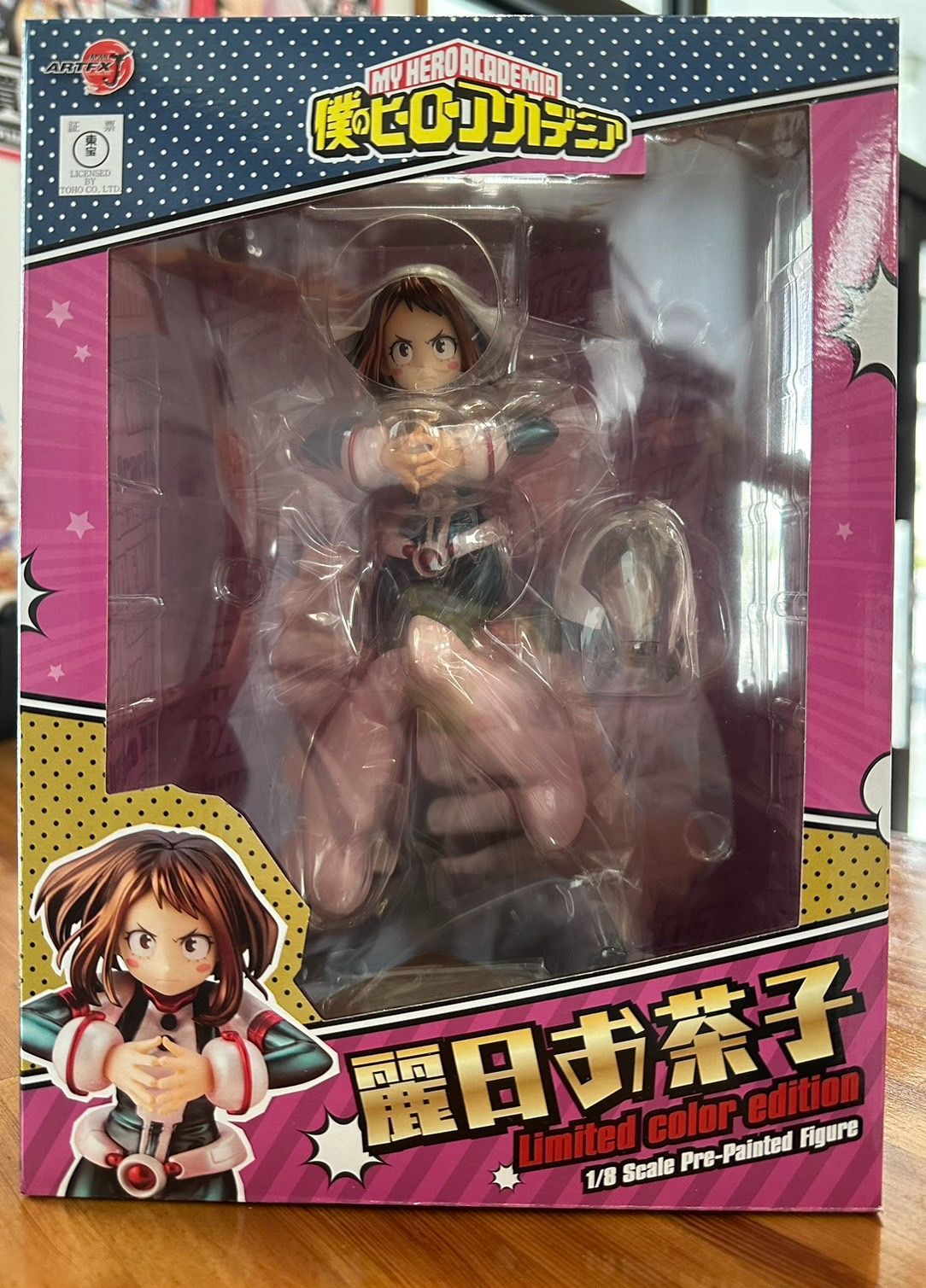 限定品 僕のヒーローアカデミア ARTFX J 麗日お茶子 1/8 フィギュア