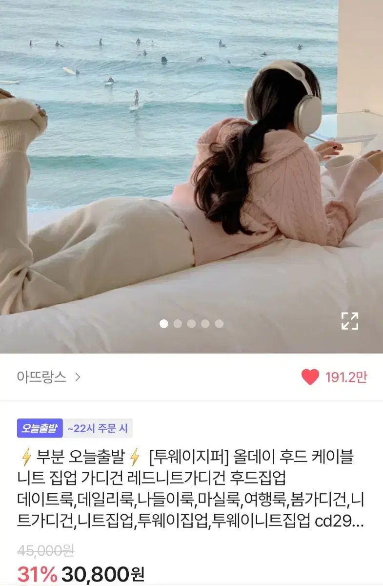 騒がしい Atelier Nain アトリエナイン ピンク クロップド ダウン ＋ ATTRANGS アットランス ニット ジップアップ Zanne トレーニング 儚げスタイリッシュ