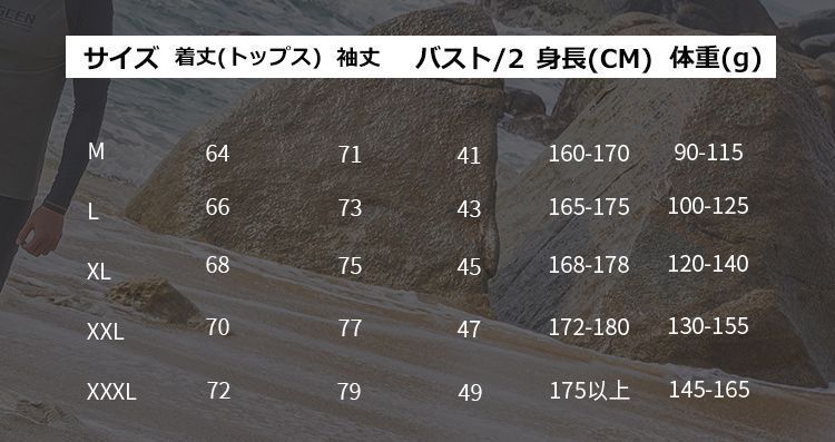 フィットネス水着 シュノーケリング