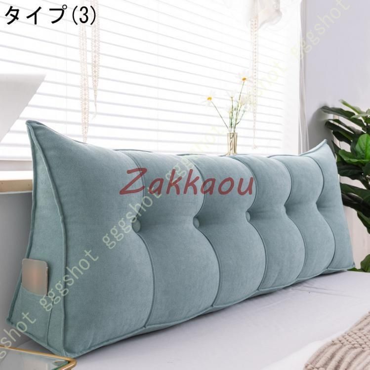 リラックス 腰枕
