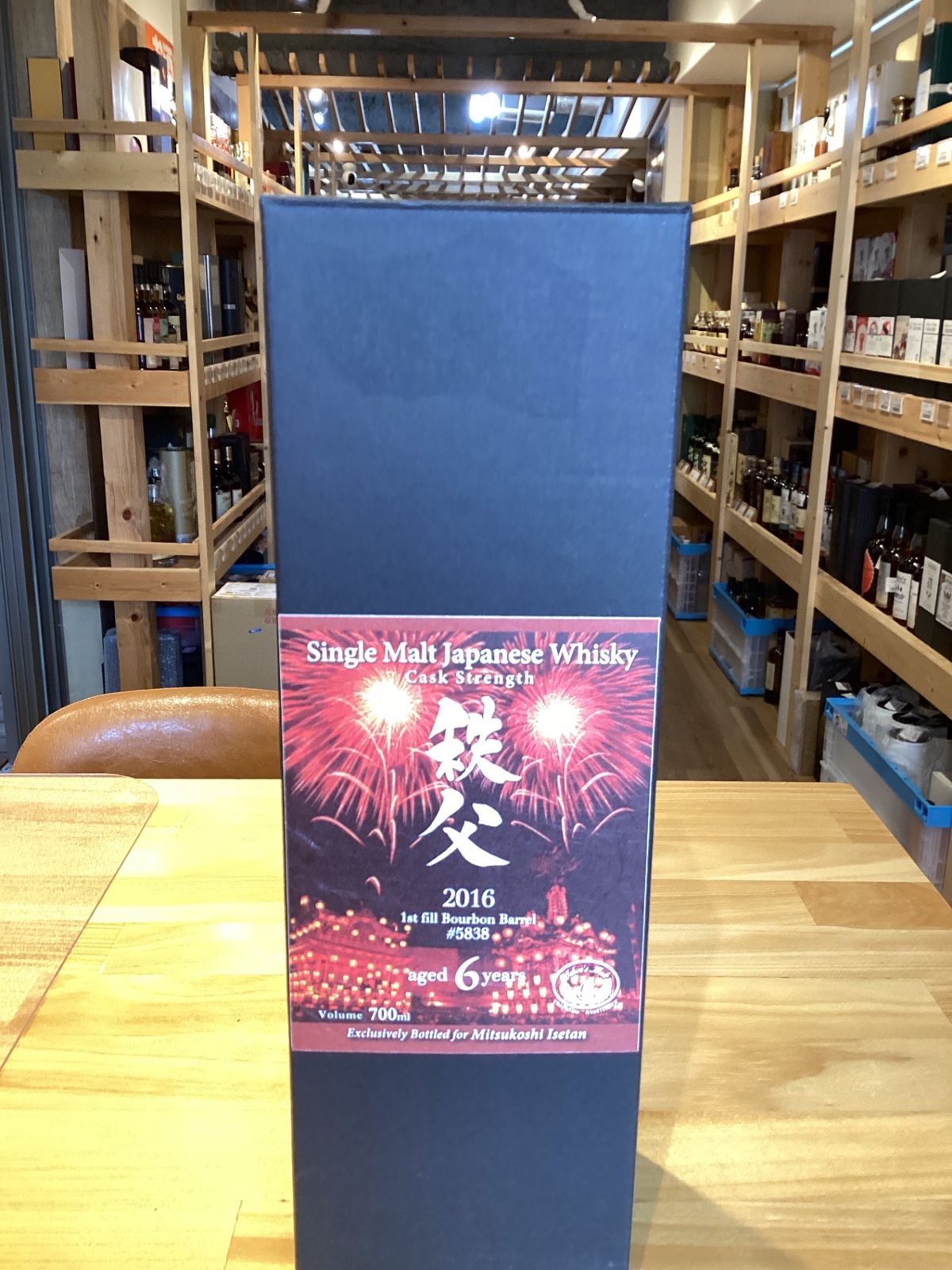 イチローズモルト6年 2016年 Amazon.co.jp: イチローズモルト 2016 Ichiro's Malt 6年 1st