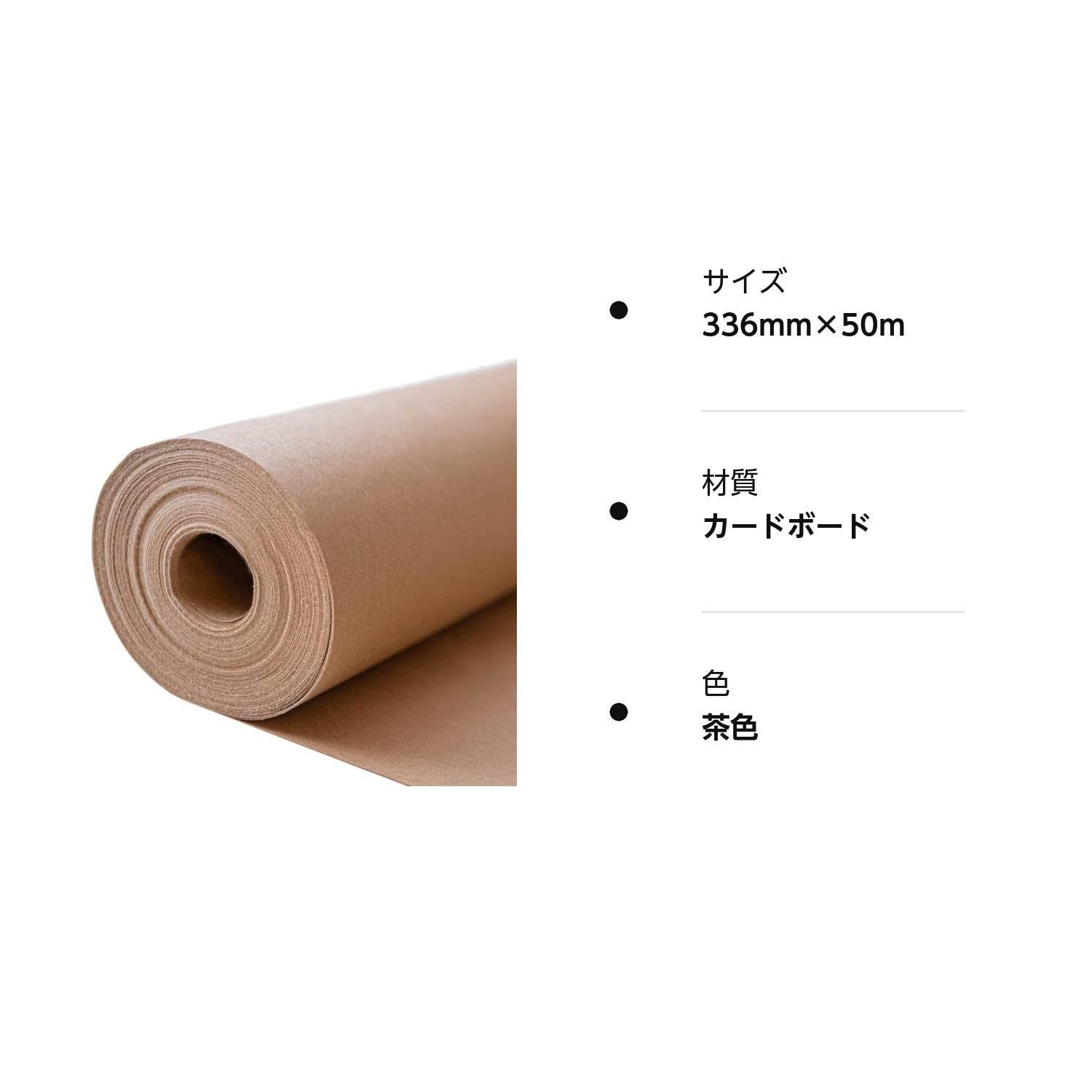 正規品送料無料 75ｇクラフト紙 910mm×30ｍ巻 10本入 厚手茶色クラフトロール紙