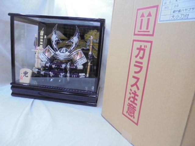 【即納&大特価】 新品 五月人形 潤祥作 兜 ハヤブサ 大小刀付き 銀P盛 ガラス その他