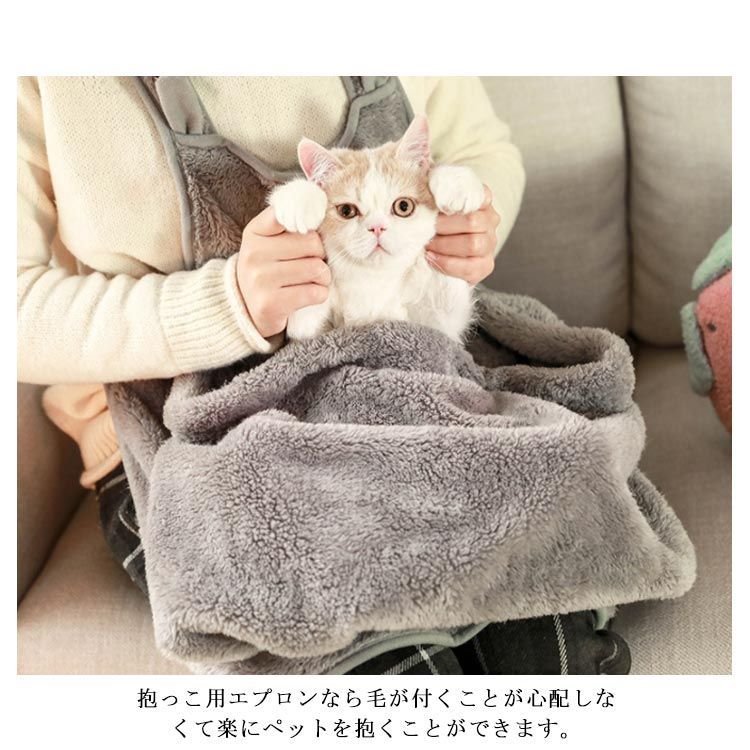 猫 ペット寝袋 抱っこ用エプロン 抱っこ紐 猫寝袋 スリングバッグ ペットスリング エプロン包 犬 犬猫用 ペットバッグ抱っこ紐 小型犬用 肩掛け ペットスリング 毛粘着防止 暖かい 防寒対策 ペット#gurug577528