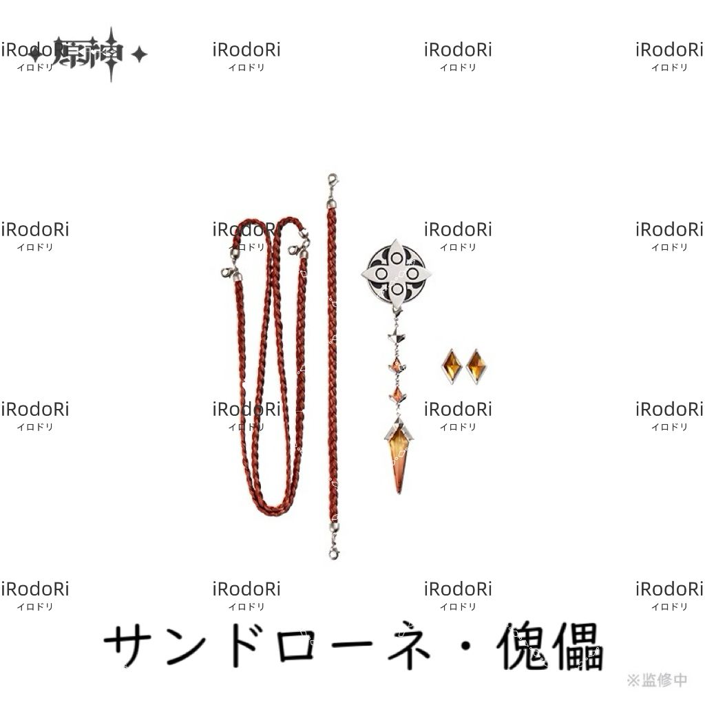 原神・公式 ブローチ（霜痕与権焔）ピエロ・道化 カピターノ・隊長