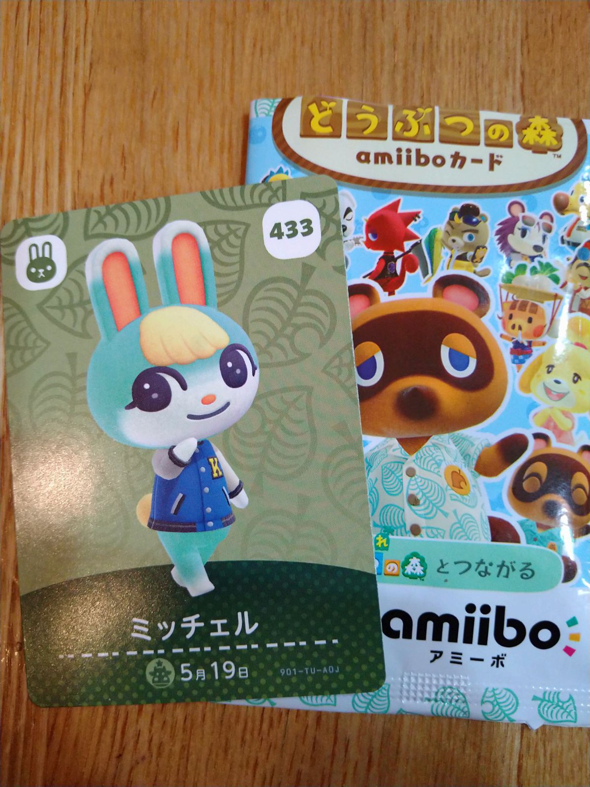 amiiboカード第５弾ミッチェル ミッチェル☆どうぶつの森amiiboカード 第5弾 パック☆おまけ付き