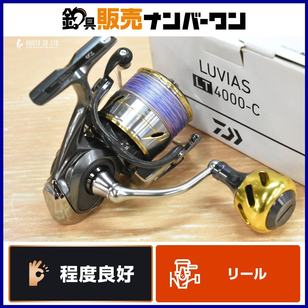 ダイワ 20 ルビアス LT 4000-C ハンドルカスタム品 DAIWA LUVIAS スピニングリール SLJ シーバス フラットフィッシュ ヒラメ サクラマス