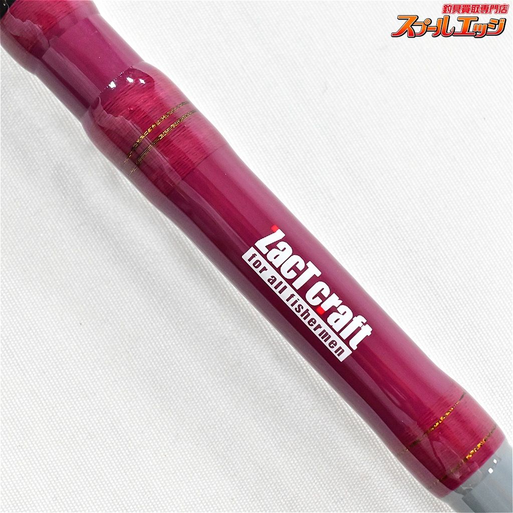 ザクトクラフト フリクサー FXG-B510UL ZacTcraft Flixir ライギョ 怪魚 K_193 v39127 HRDEVELOPMENT_JP