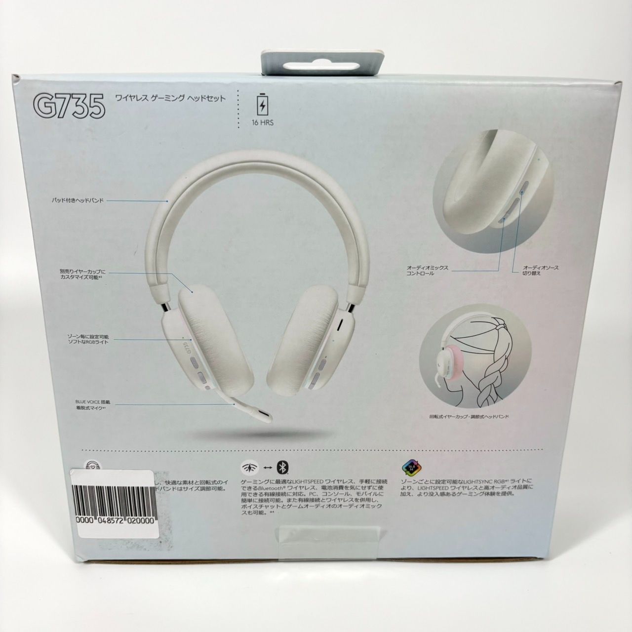 ワイヤレスゲーミングヘッドセット ホワイト