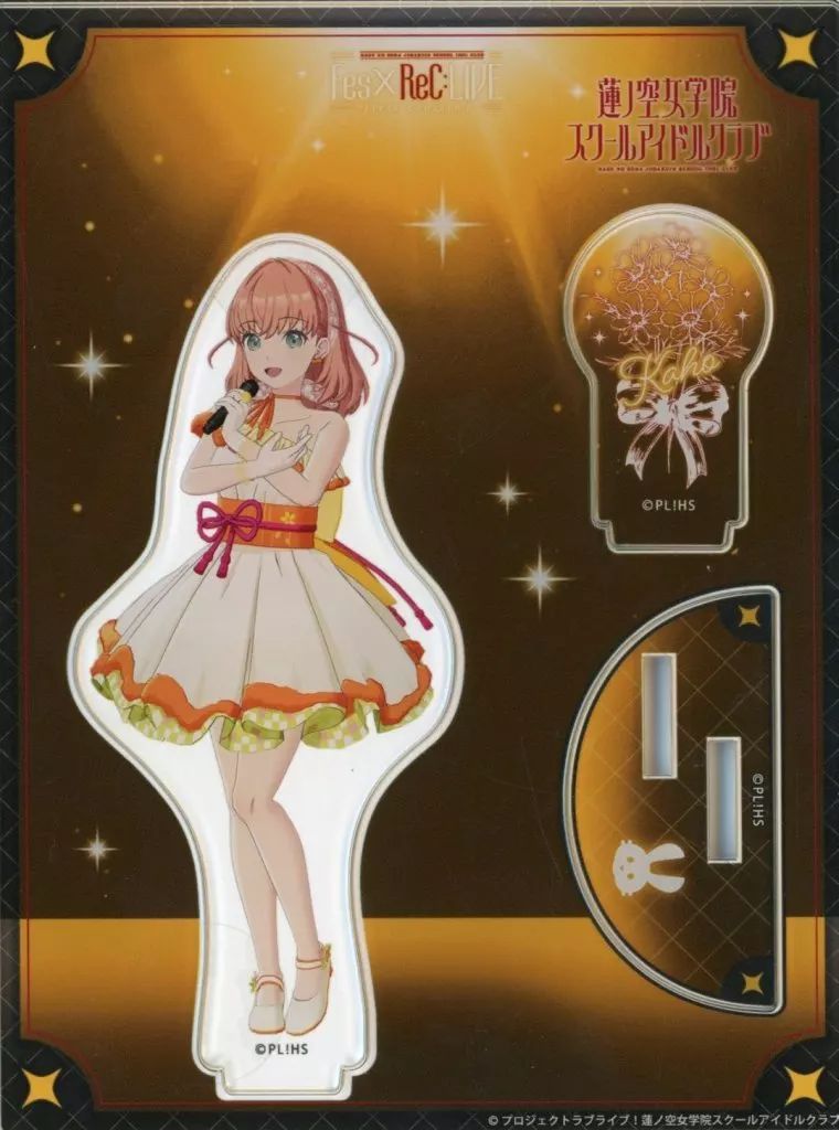 蓮ノ空女学院スクールアイドルクラブ　アクリルパネル 中古】アクリルスタンド・アクリルパネル 日野下花帆 アクリル