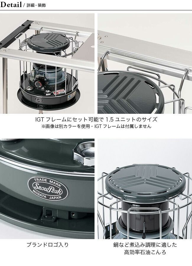 新品】snow peak スノーピーク タクード フォレストグリーン