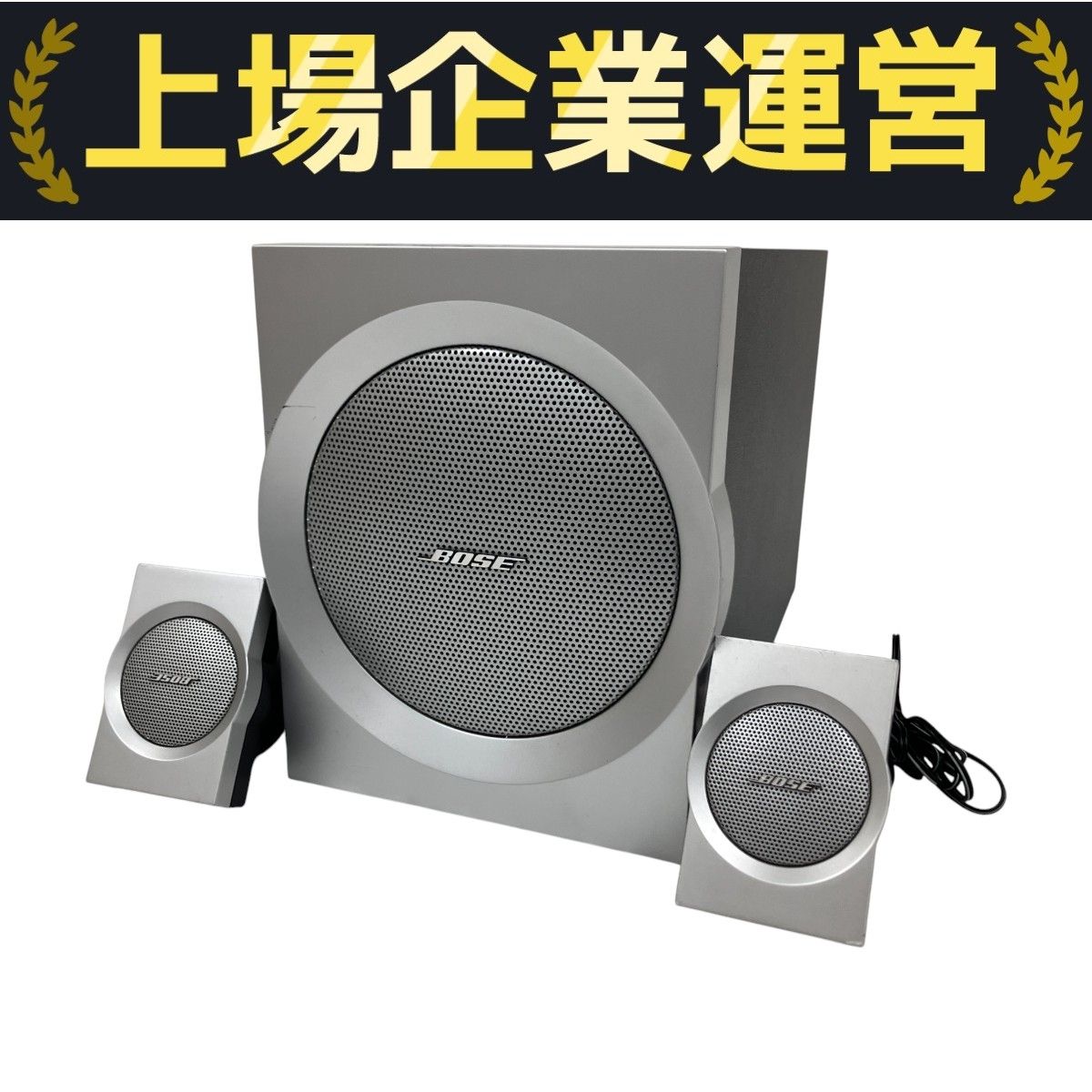BOSE Companion3 マルチメディアスピーカー Amazon.co.jp: Bose Companion 3 Series II multimedia speaker