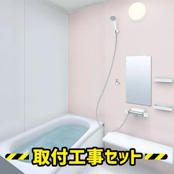 ⭐️開封はしてますが新品未使用⭐️TOTO サザナ　ラクかるふろふた TOTO サザナ ラクかるふろふた EKKS6ARAA21WN