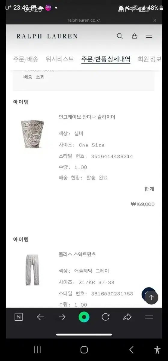 販売