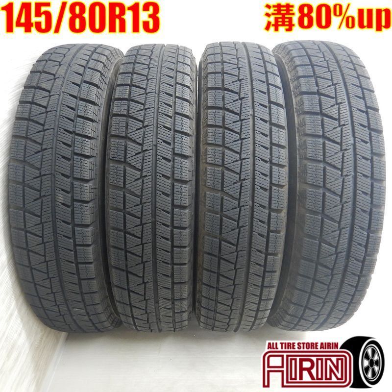中古 145/80R13 BRIDGESTONE ICE PARTNER 2 4本 スタッドレス 中古 145/80R13 BRIDGESTONE ICE PARTNER 2 4本 スタッドレス