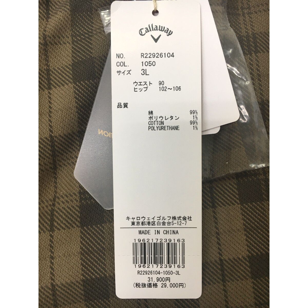 Callaway - coco 未使用品 キャロウェイ Callaway メンズ パンツ 3L ブラウン系 チェック 大きいサイズ 未使用品 メンズ キャロウェイ Callaway パンツ 3L ブラウン系