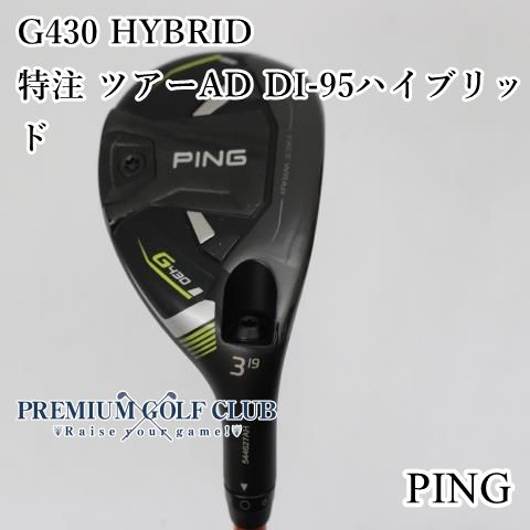 ピン G430 G430 ハイブリッド ユーティリティ Tour AD DI-95 HYBRID