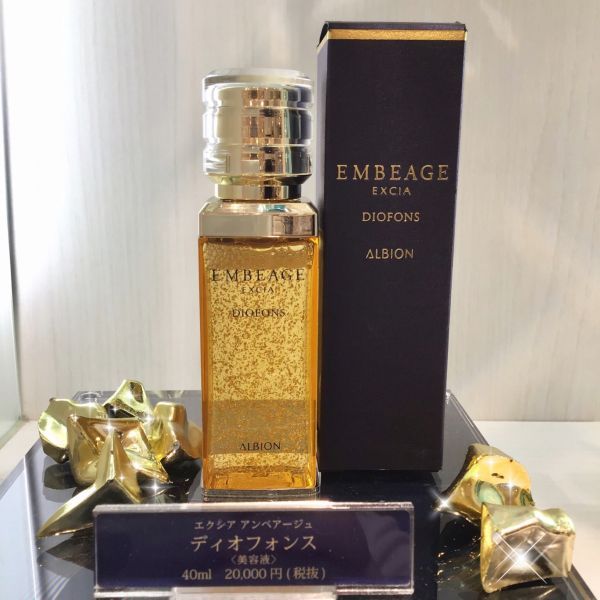 アルビオン エクシア アンベアージュ ディオフォンス 40ml - メルカリ 