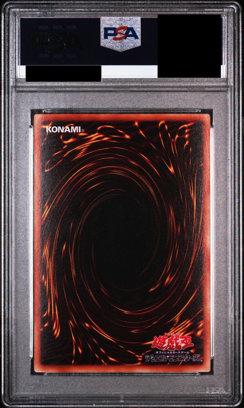 PSA10】デス・ヴォルストガルフ シークレットレア ゲーム特典