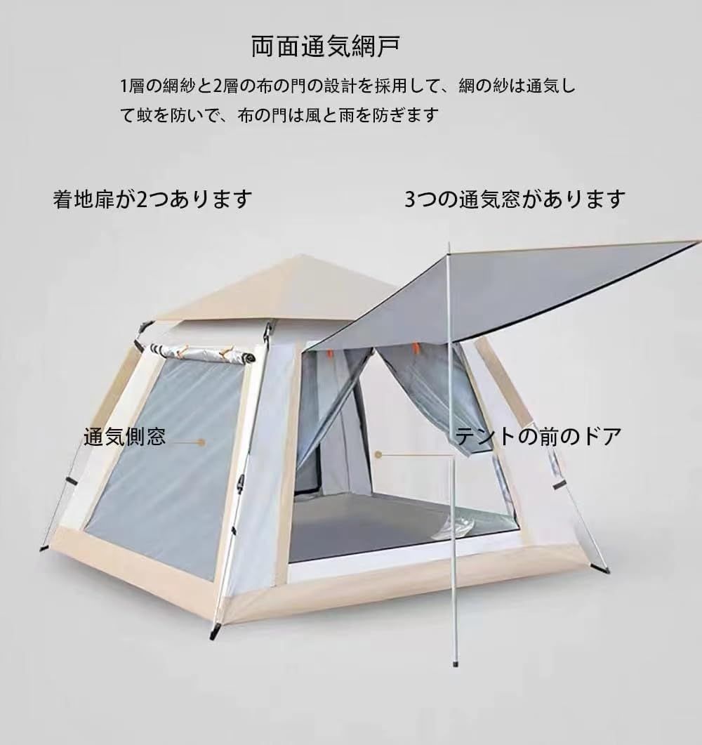 3-4人|4-6人用 前室付きUVカット
