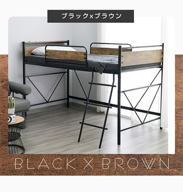 種類1:ブラック ロフトベッド 高さ125cm シングル パイプベッド 種類1:ブラック ロフトベッド 高さ125cm シングル パイプベッド
