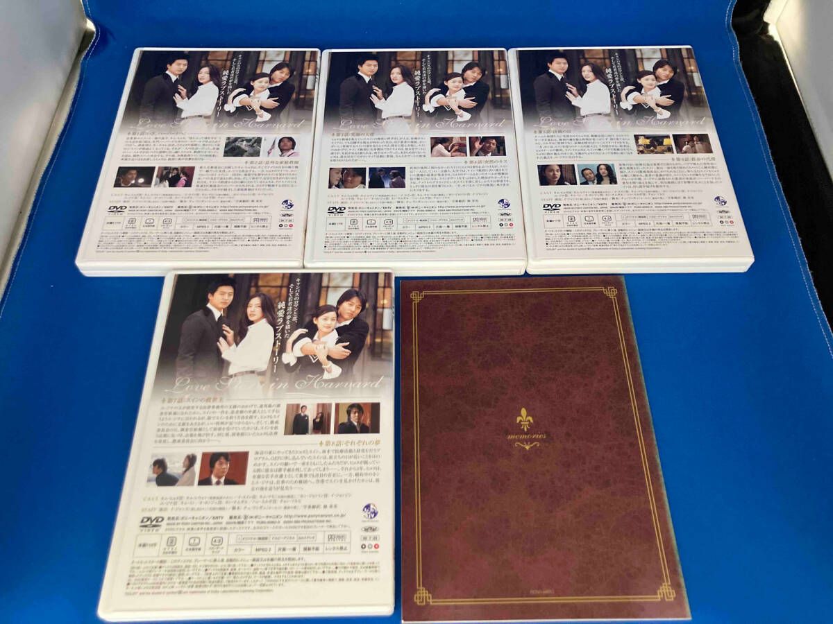 ラブストーリー・イン・ハーバード 完全版 DVD-BOX Ⅰ・Ⅱ