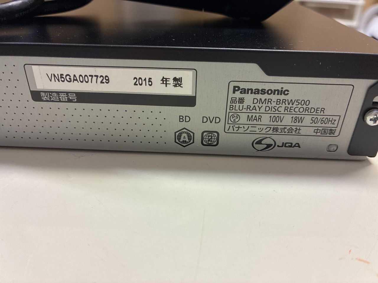 ブルーレイディーガ DMR-BRW500 パナソニック 500GB 2チューナー ブルーレイレコーダー 4Kアップ