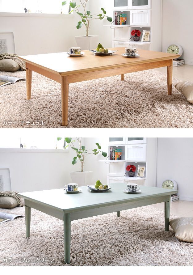 こたつ 長方形 北欧デザインこたつテーブル-コンフィ 120x75cm 北欧