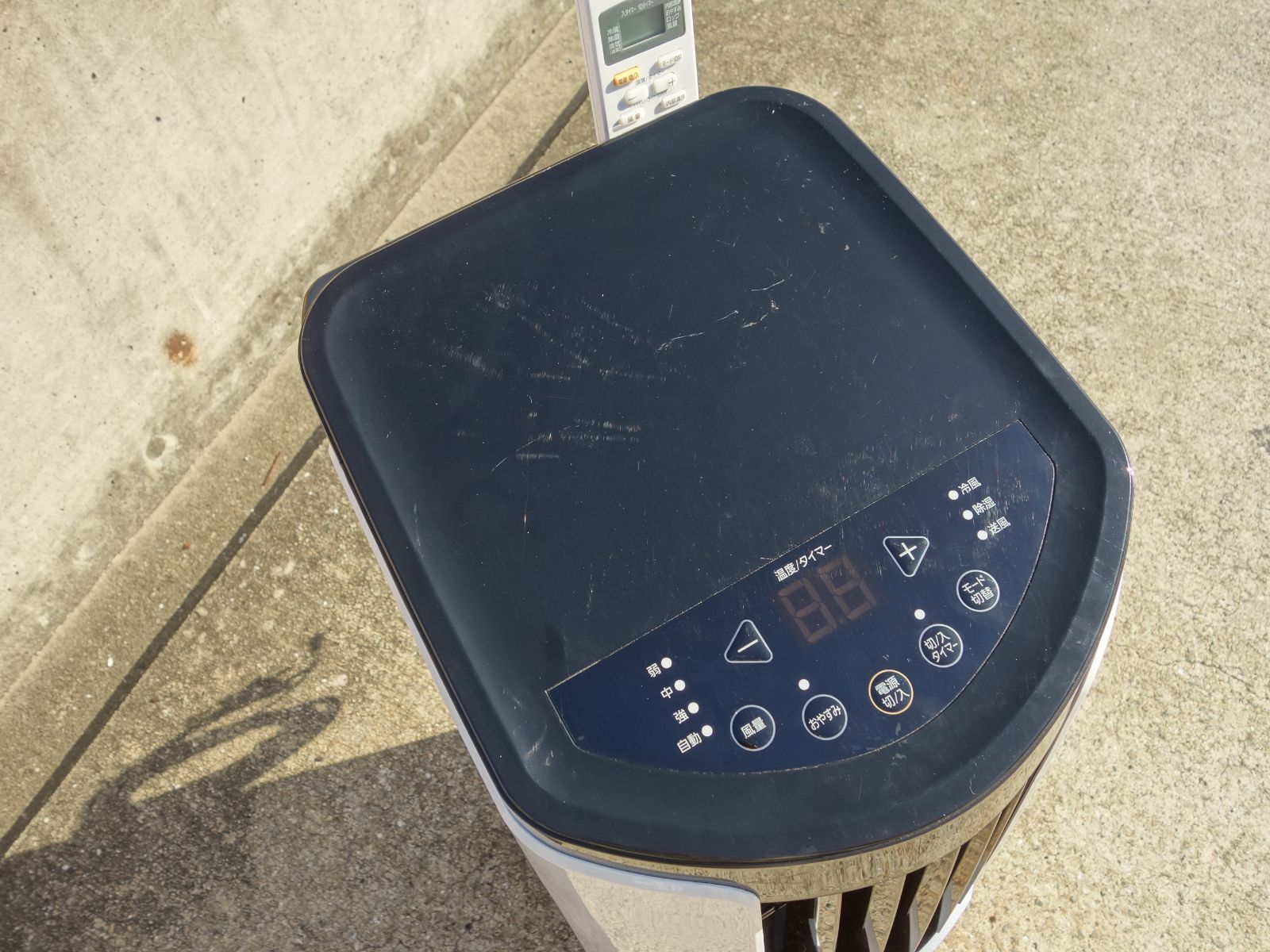 M▽アイリスオーヤマ