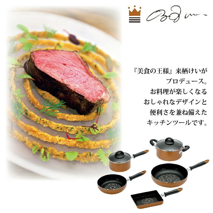 5点セット