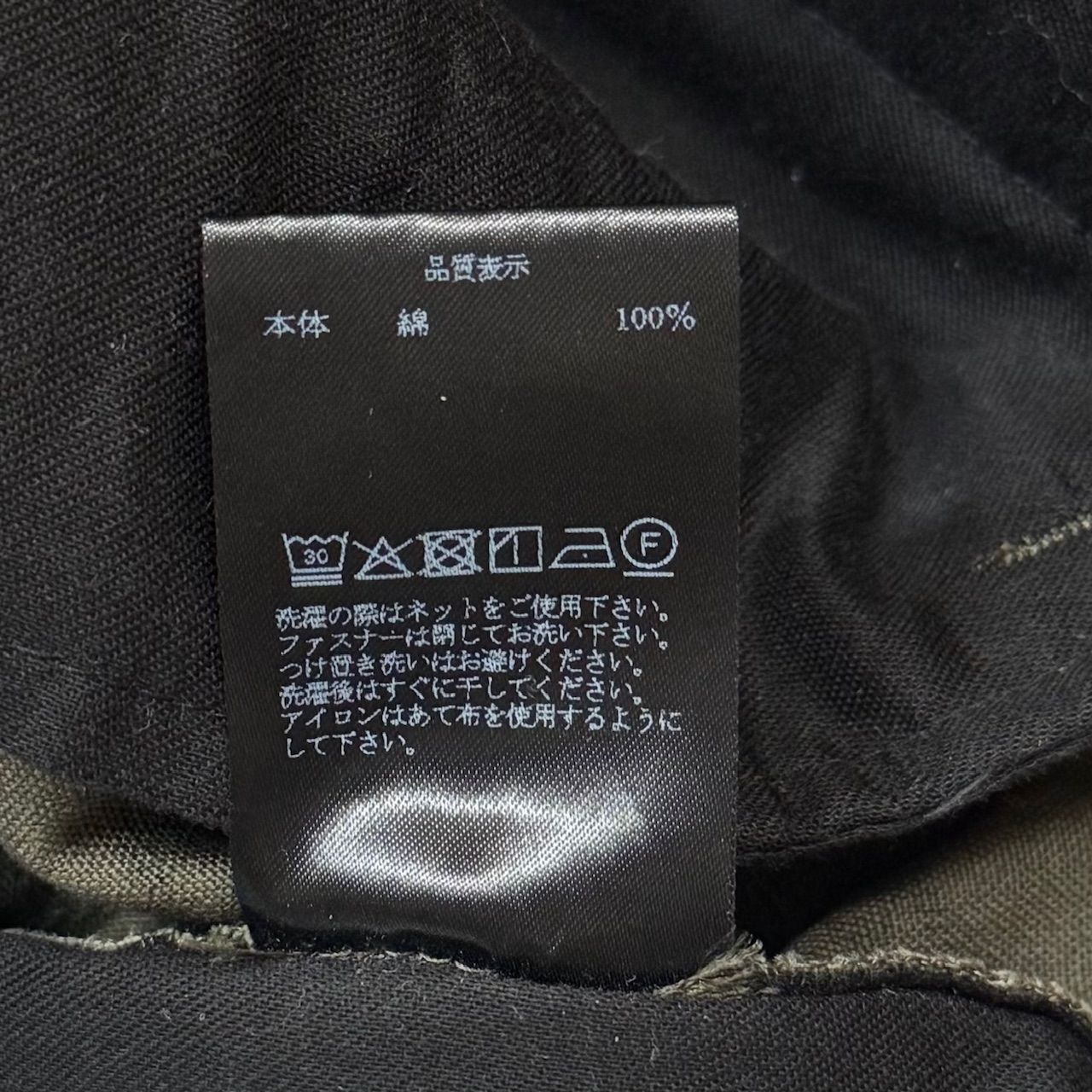 参考上代46200円 YUKI HASHIMOTO 25SS TWISTED MILITARY PANTS CAMO 