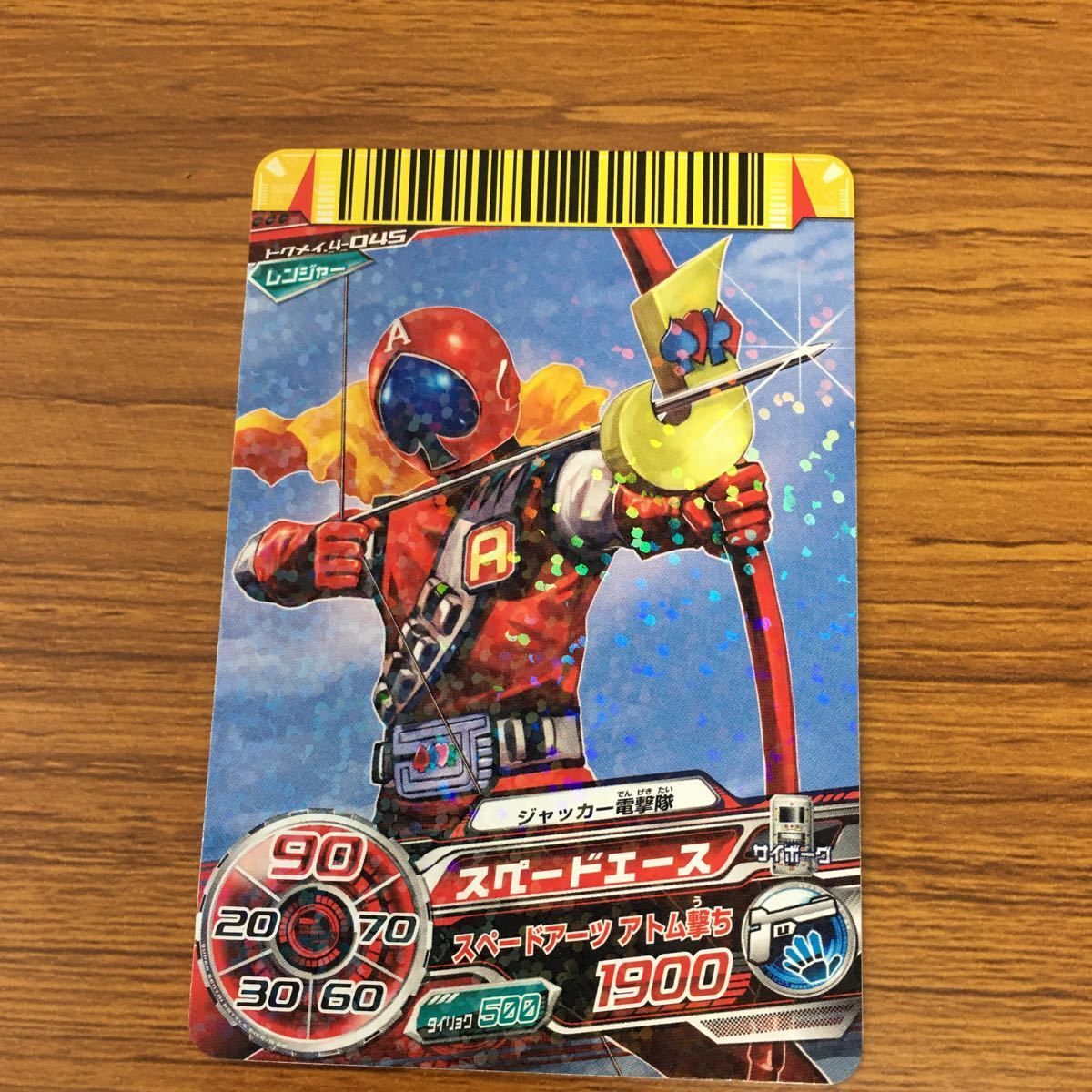 矢 90 スーパー 戦隊 バトル ダイスオー DX まとめ ジャッカー 電撃隊