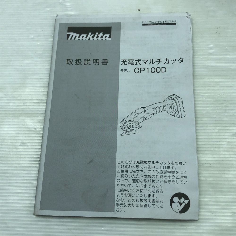 充電池3個 ケース付