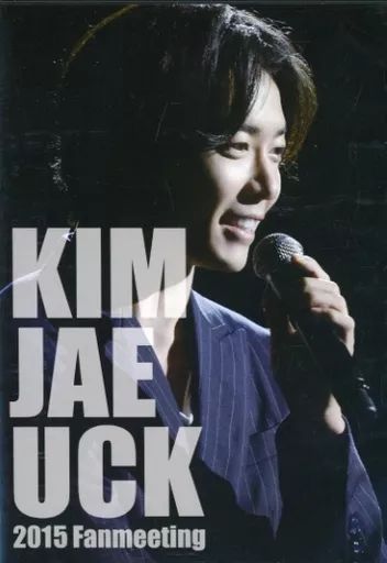 洋楽DVD キム ジェウク KIM JAE UCK 2015 Fanmeeting