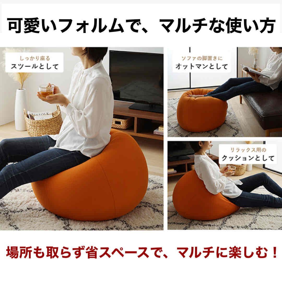 新品 ビーズクッション オレンジ ソファ 北欧 円形スムース オットマン 