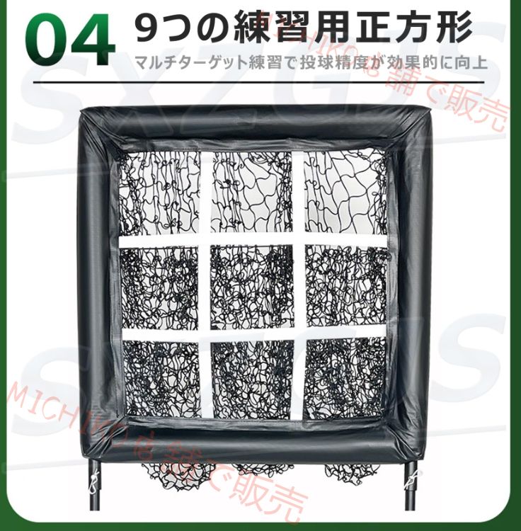 投球 4段階の高さ調節