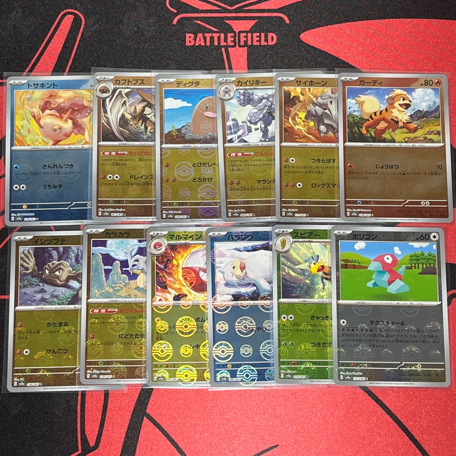 ポケモンカード151モンスターボールミラーまとめ売り約210枚 ポケモン