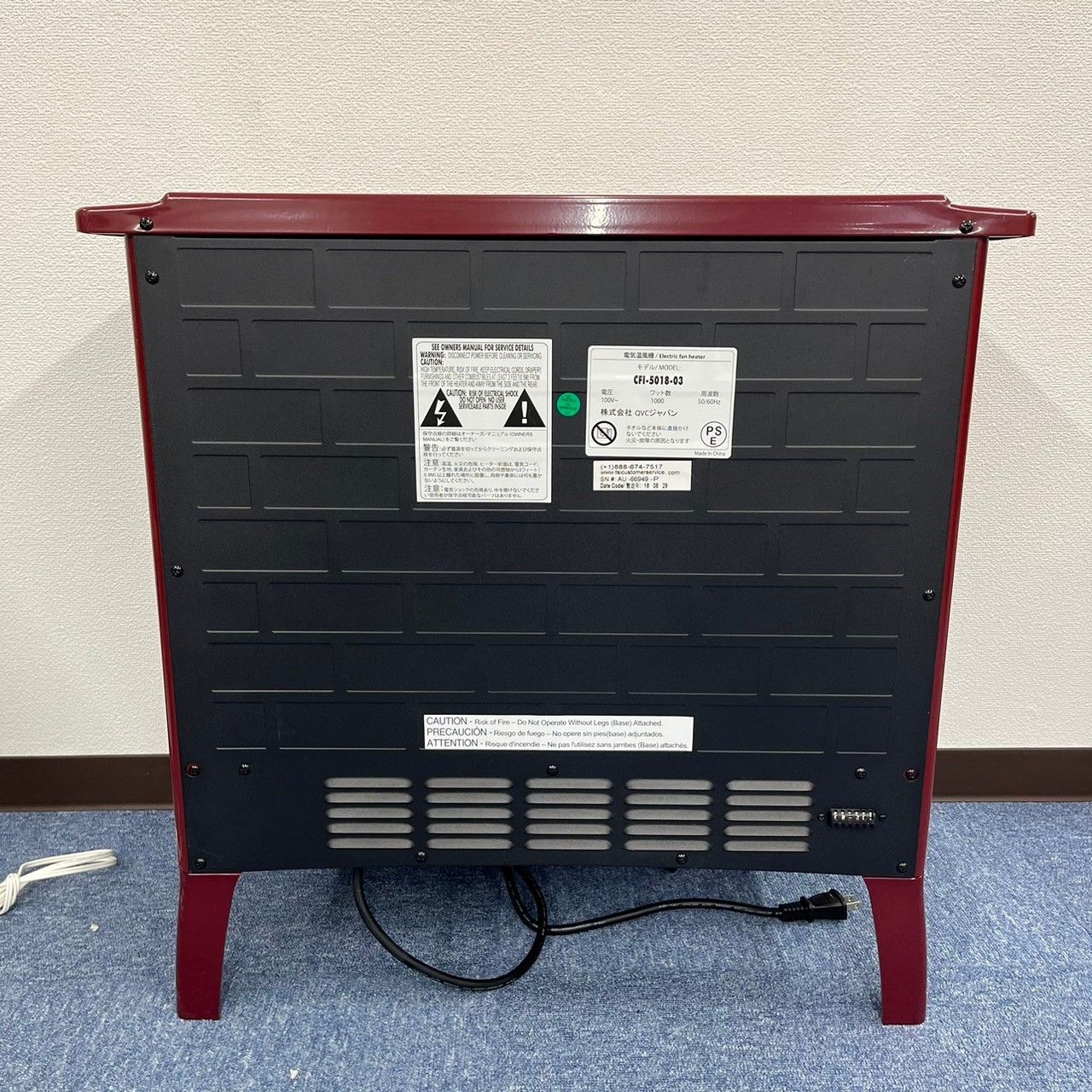 QVCジャパンの暖炉風電気温風器 CFI-5018-03 2018年製が入荷しました！！【流山店】｜2021年10月07日｜リサイクルショップ  トレジャーファクトリー（トレファク）流山店