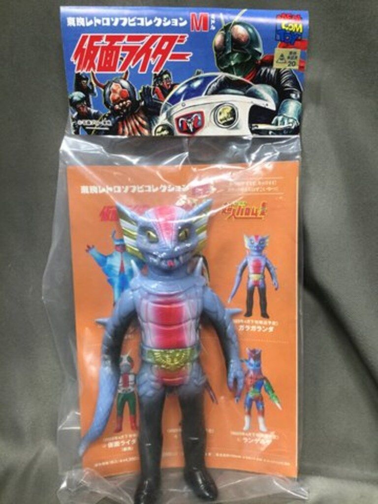 メディコム・トイ×東映レトロソフビ Mサイズ 仮面ライダー