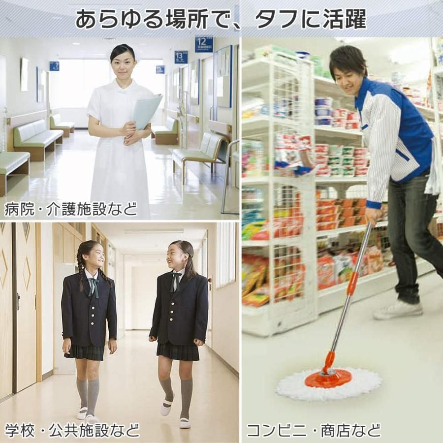 足踏み