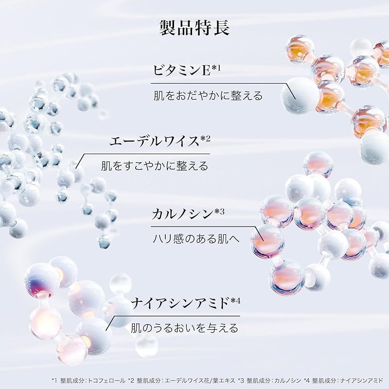 エクスペール