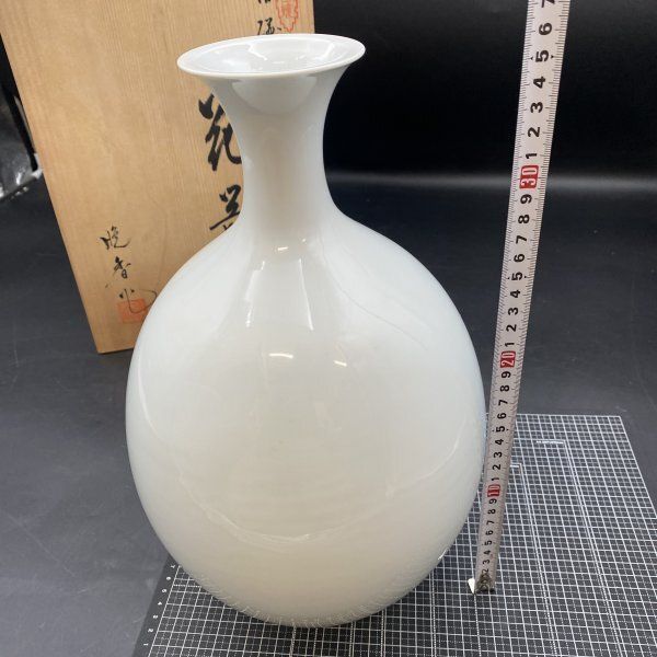 G0626L78 有田焼 晩香窯白磁 花瓶 花器 共箱 古伊万里 古美術　フラワーベース　中古　 飾壺 壷 骨董品 古美術品