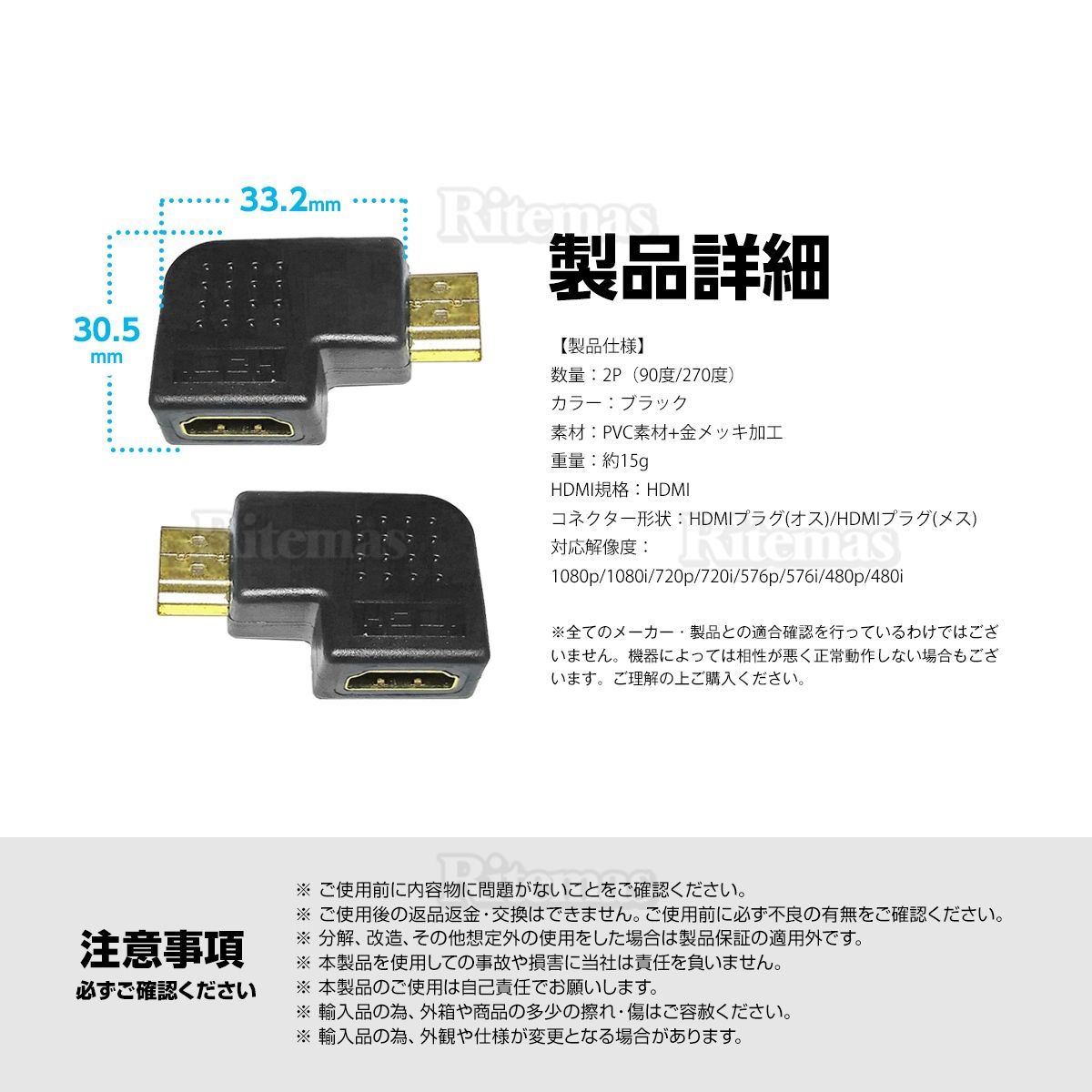 HDMI L字コネクタ L字アダプター L字変換器 変換アダプタ オス-メス L型 省スペース 狭い 曲げる 角度 90° 270° 左右変換  HDMI変換 横L型 メルカリ