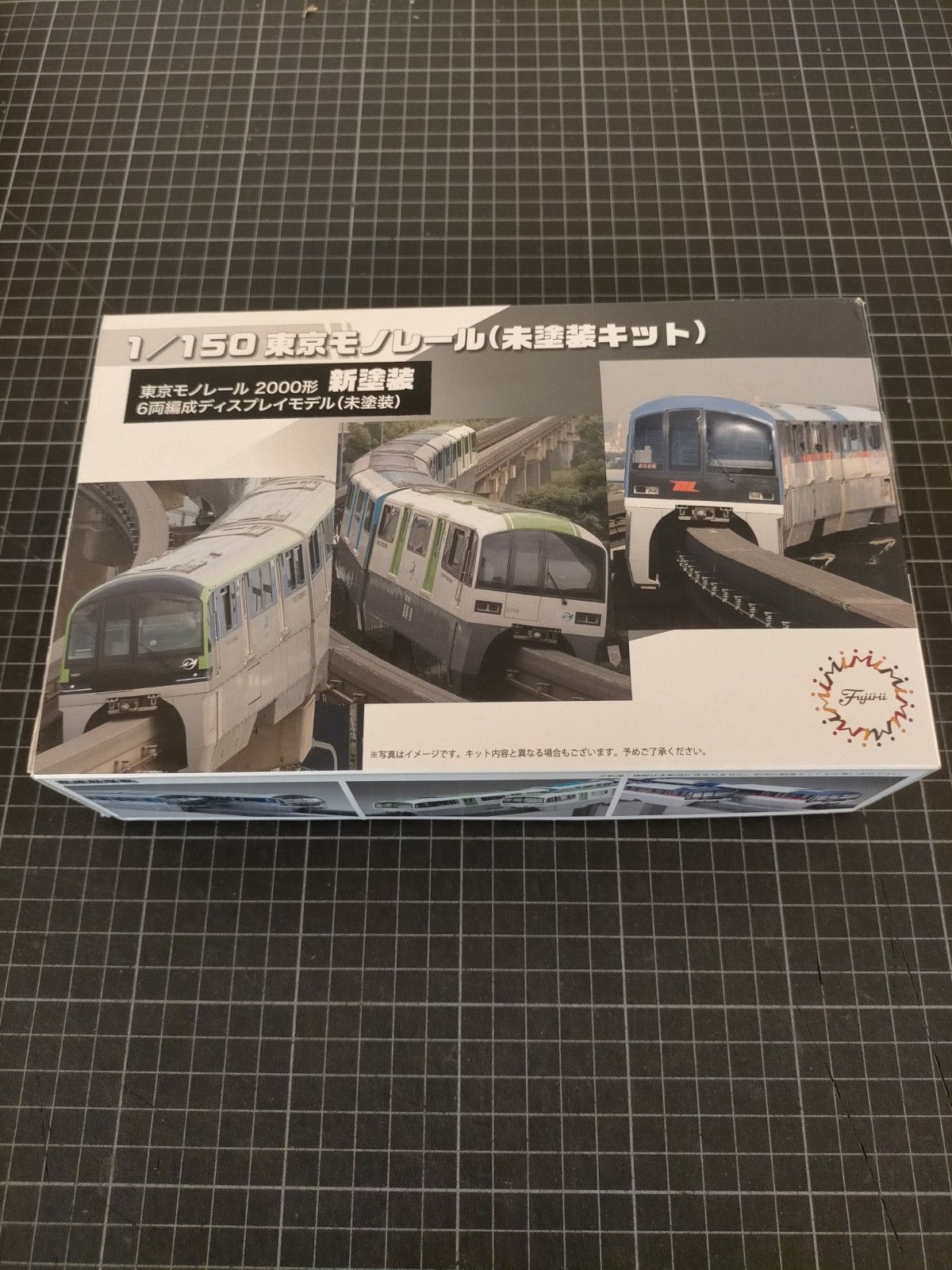 フジミ1/150 東京モノレール10000形6両編成 1/150 東京モノレール10000形6両編成(未塗装キット)【STR14EX-1
