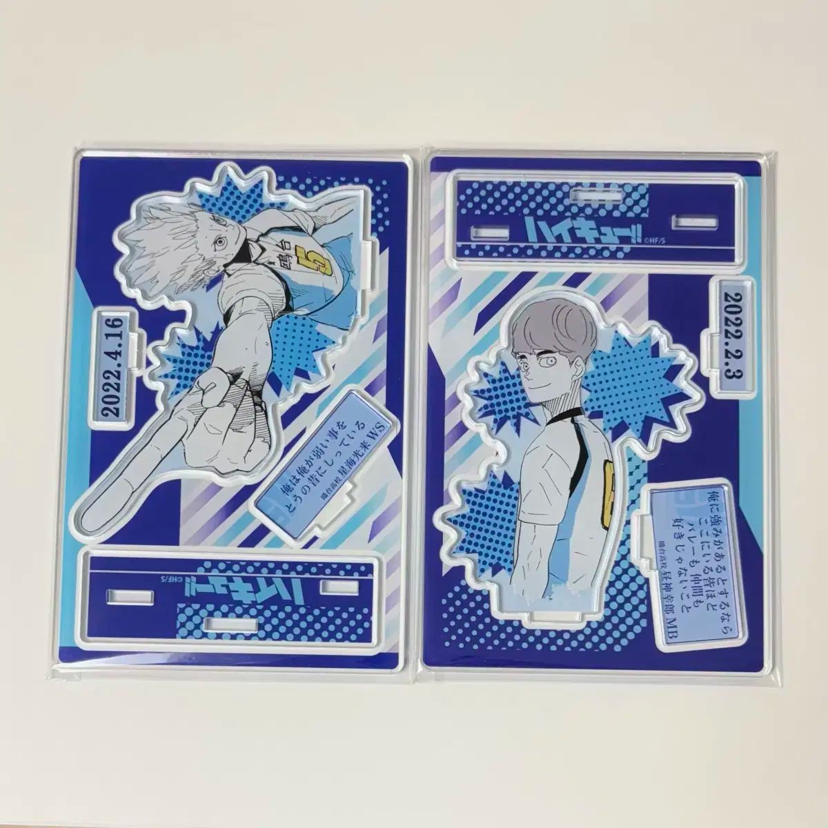 ハイキュー!! 星海光来 ジオラマフィギュア ジャンプショップ 2022