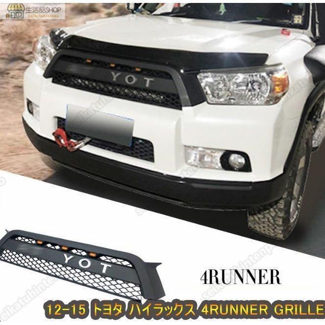 GRILLE