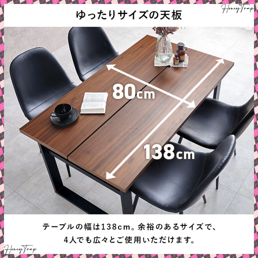 ダイニングダイニングテーブル