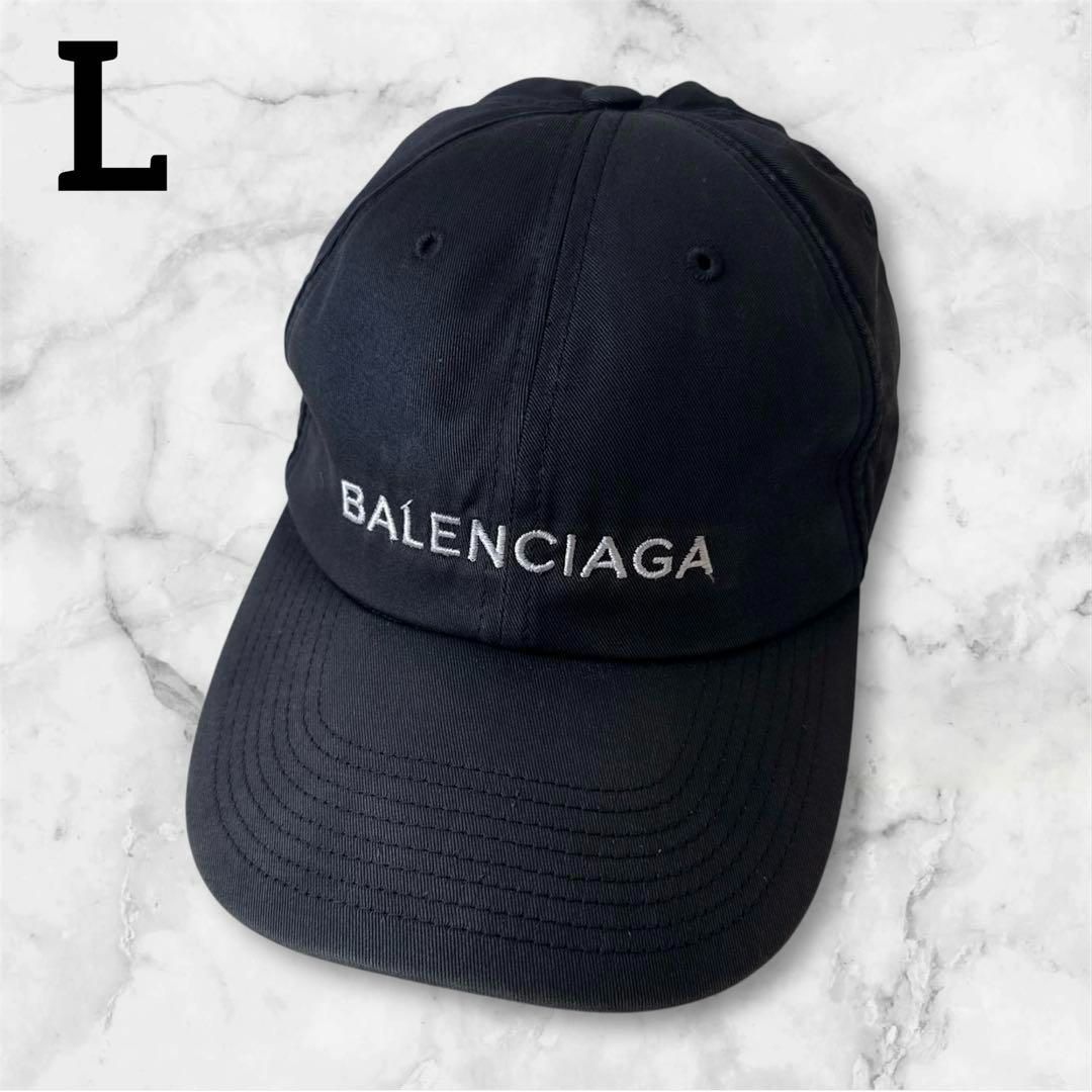 BALENCIAGA バレンシアガ　キャップ　希少ストラップ金具タイプ　L59 BALENCIAGA - バレンシアガ ロゴ刺繍ベースボールキャップ